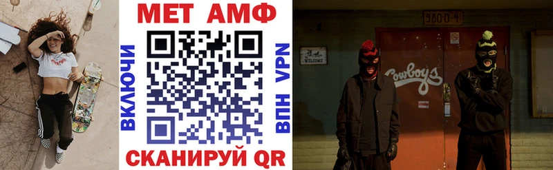 Купить закладки  Анива  АМФЕТАМИН Premium 