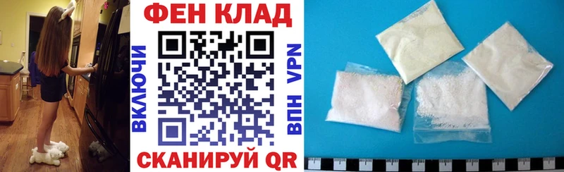 Амфетамин VHQ Анива