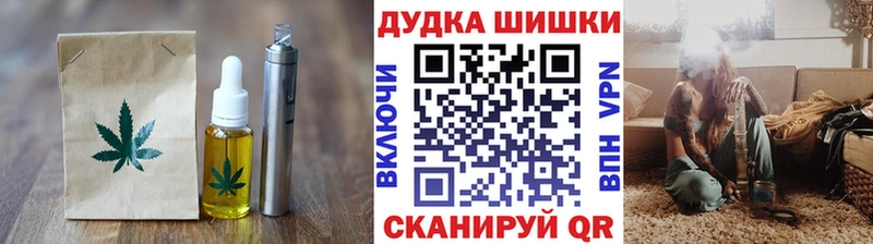 Canna-Cookies конопля Купить Анива