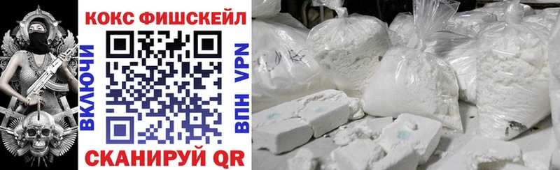 Купить  Анива  COCAIN Columbia 