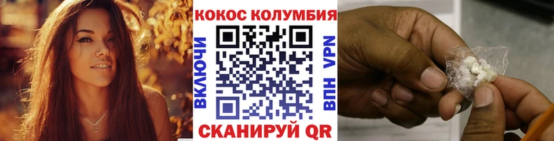 КОКАИН 98% Анива