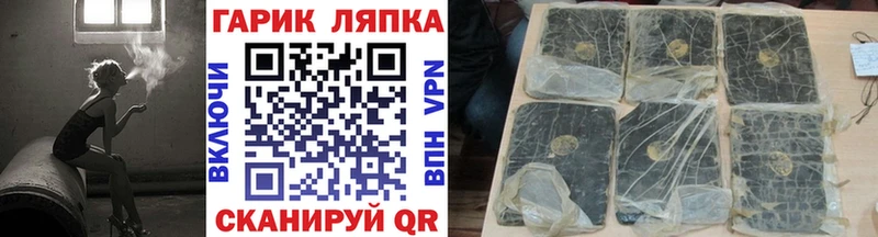 ГАШ AMNESIA HAZE  Купить закладки  Анива 