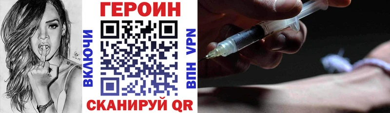 Героин Афган  Купить где  Анива 