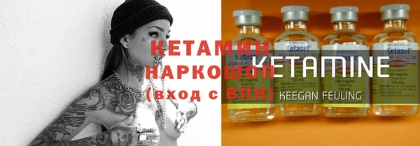кристаллы Алексеевка