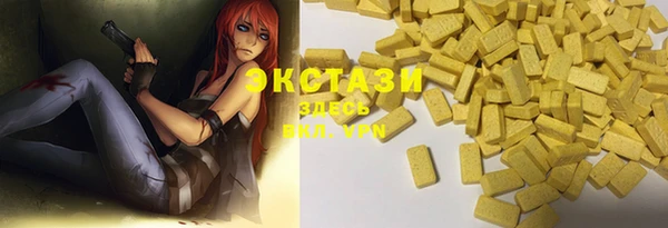 кристаллы Алексеевка