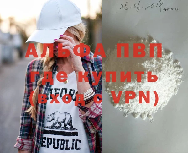 дживик Алексин