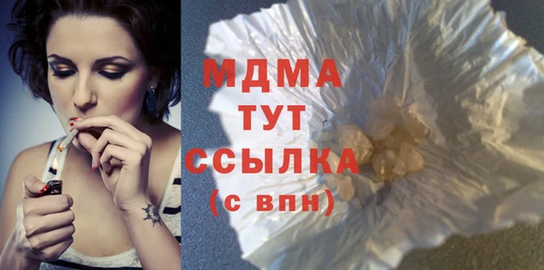 кристаллы Алексеевка