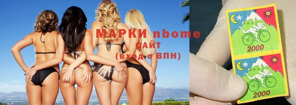 кристаллы Алексеевка