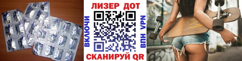 ЛСД экстази кислота  Купить  Анива 