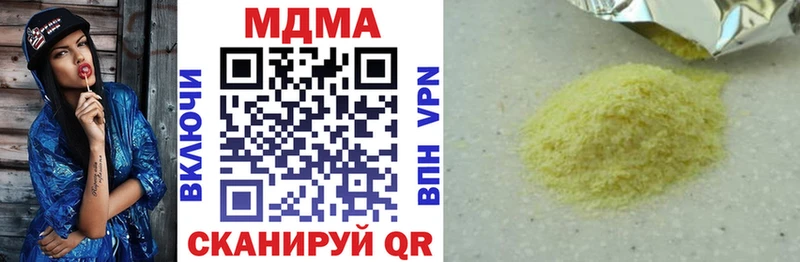 Купить  Анива  MDMA кристаллы 