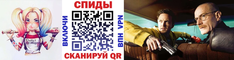 Купить закладки  Анива  МЕТАМФЕТАМИН Methamphetamine 