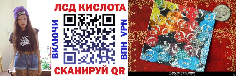 Купить  Анива  Марки 25I-NBOMe 1,8мг 
