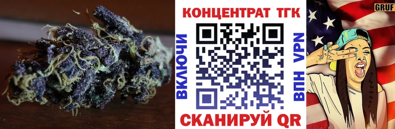 Дистиллят ТГК концентрат  Купить где  Анива 